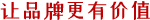 廣州聲之天電子有限公司