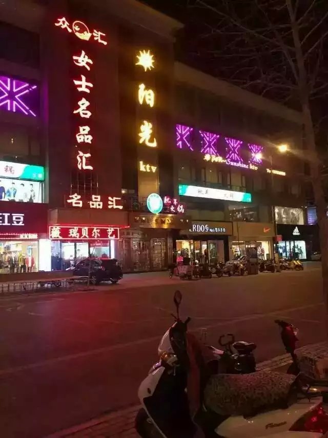 寧夏吳忠陽光ktv盛大啟航！