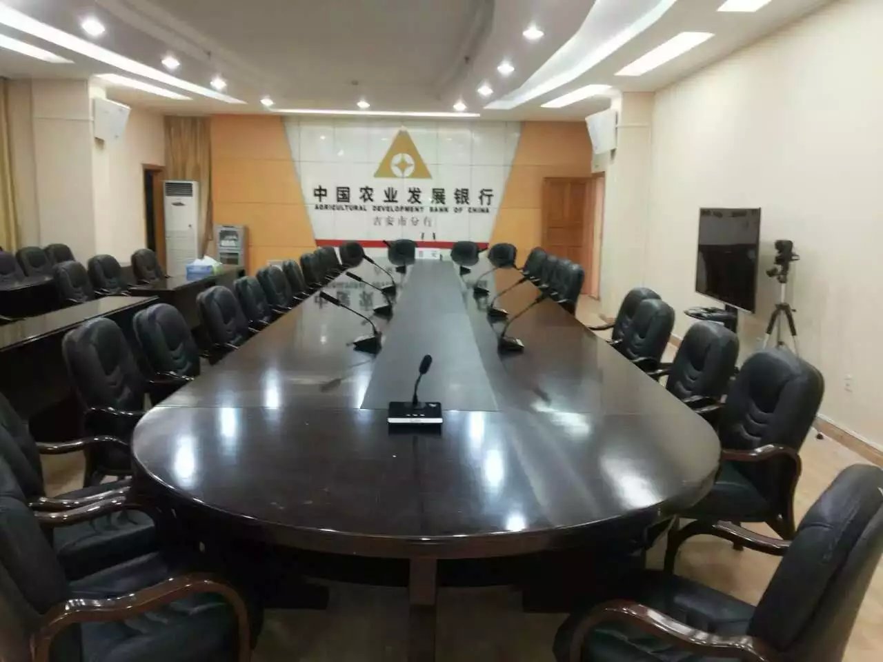 江西省吉安市農業發展銀行電視電話會議