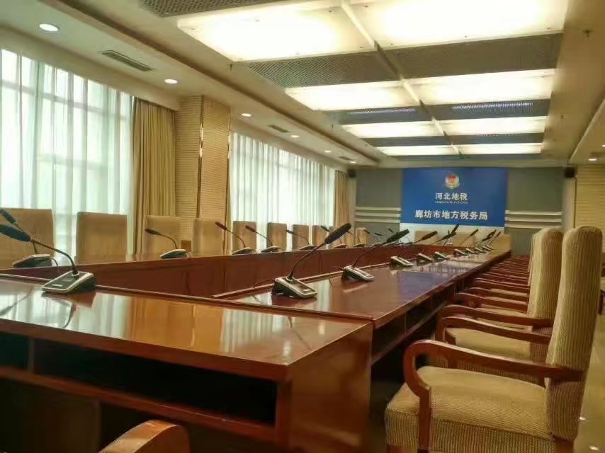 河北廊坊市地稅局會議室