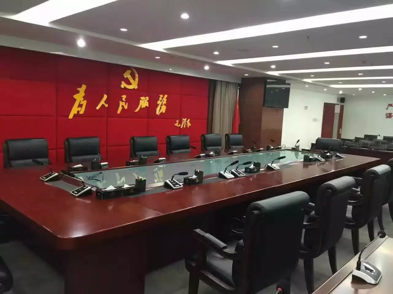 貴陽觀山湖區委會議室