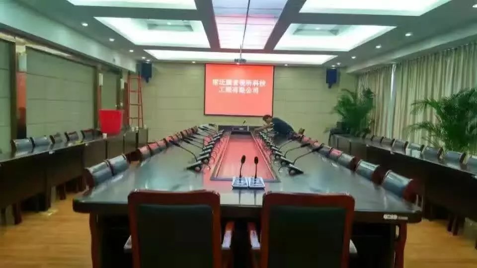 江蘇淮海技師學院會議室