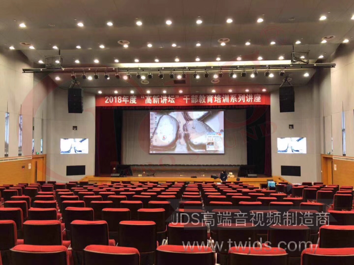 江蘇省蘇州市高新服務大樓會議中心