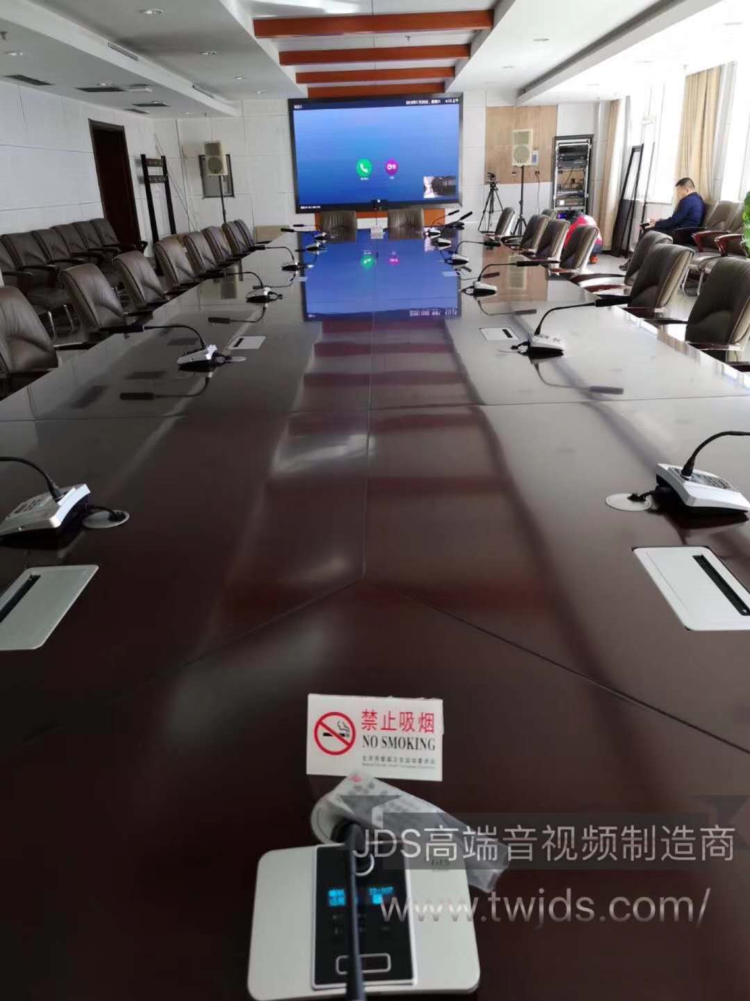 北京首鋼集團第七外事會議中心