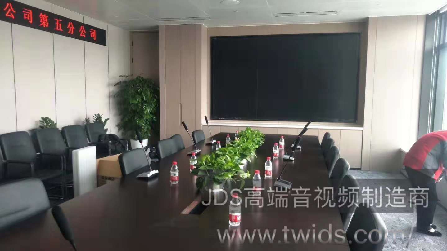 上海中建八局分公司會議室
