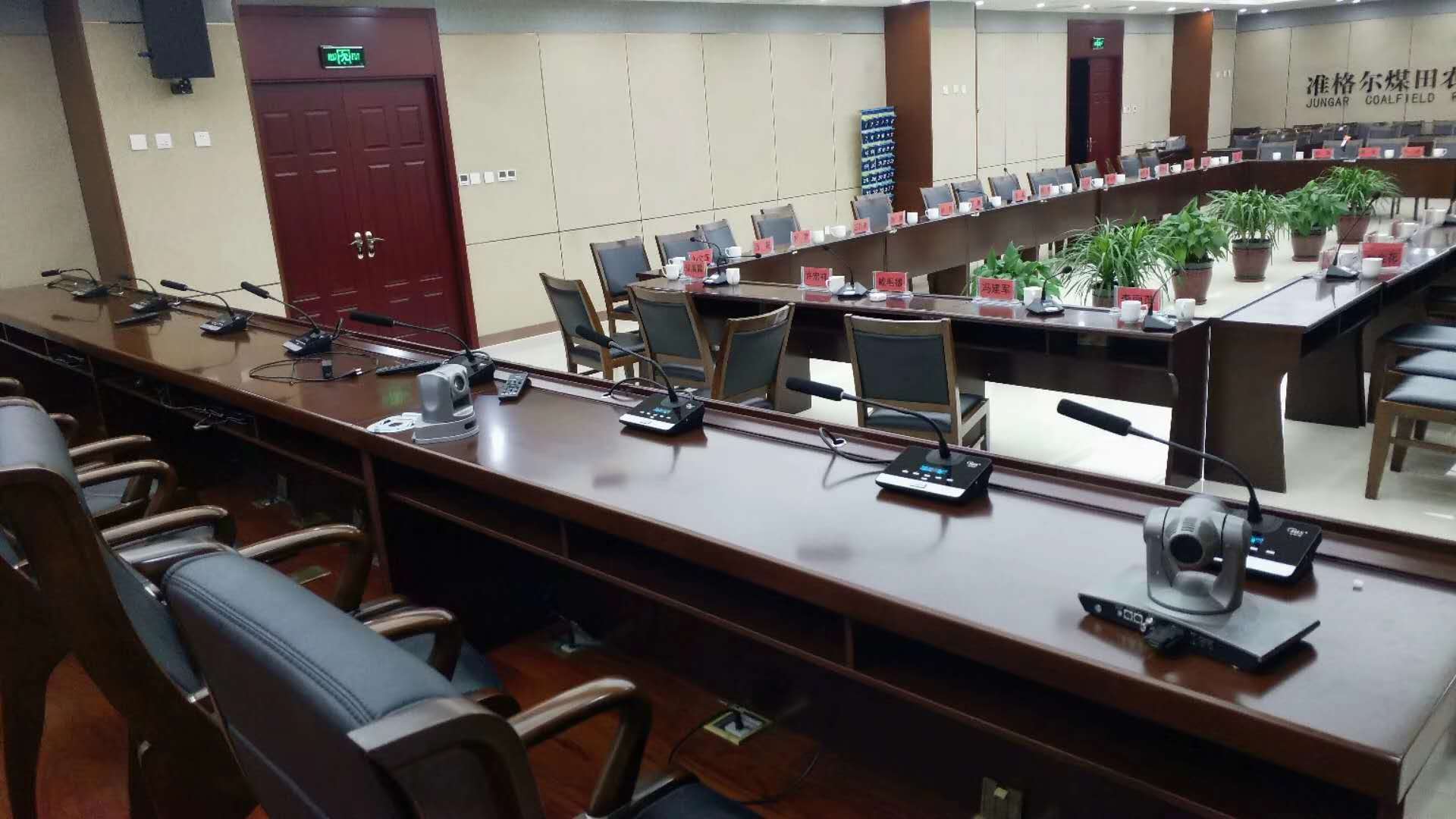 內蒙古準格爾視頻會議室中心