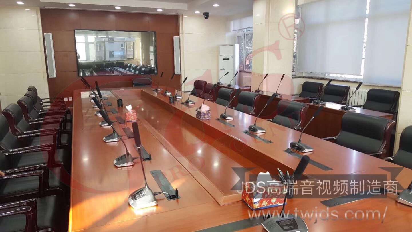 北京微量化學研究所會議室