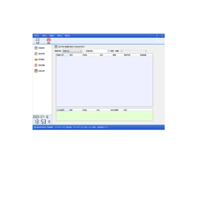 T-2000S    IP網絡可視對講廣播分控客戶端軟件