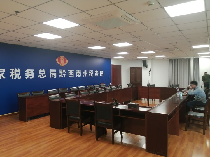 貴州 國家稅務局