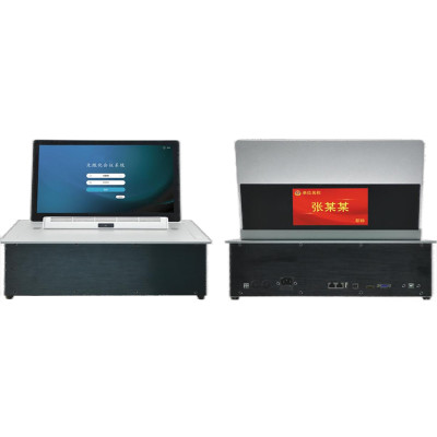 WZ-156THJ/ZM  15.6寸智能會議雙面前仰一體終端  (Windows雙面、隱藏式陣列話筒）