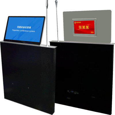 WZ-184TZS   18.4寸無紙化雙面升降一體終端（升降話筒、雙面、 外置Windows    ）