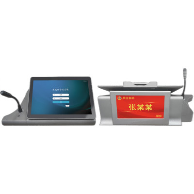 WZ-116TZM   11.6寸無紙化雙面桌面終端（帶話筒、Windows）